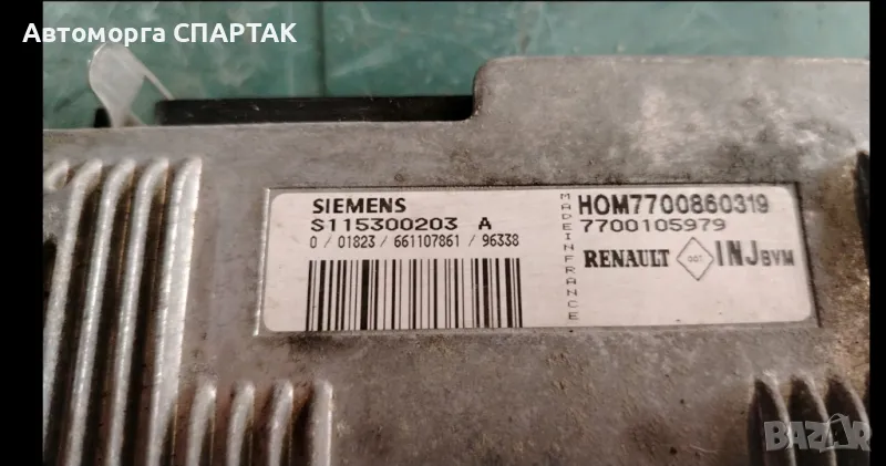 Компютър двигател ECU за Renault , Siemens, S115300203A, S115300203 A, HOM7700860319, 7700105979, снимка 1