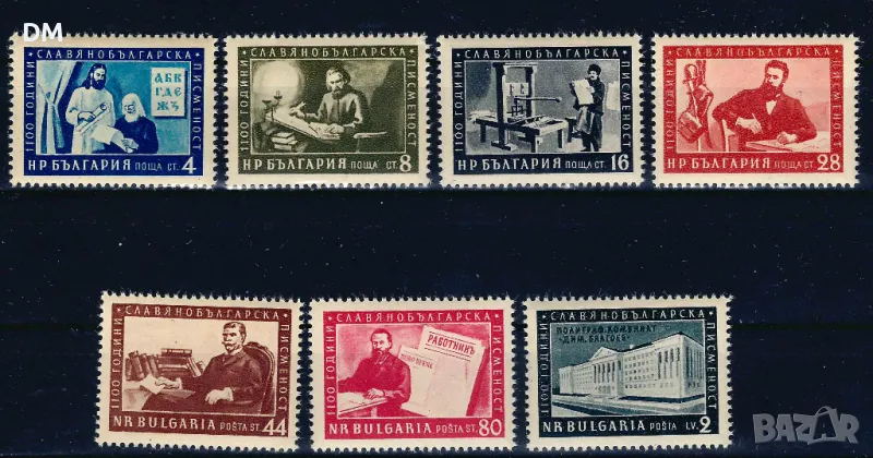 България 1956 - култура MNH, снимка 1