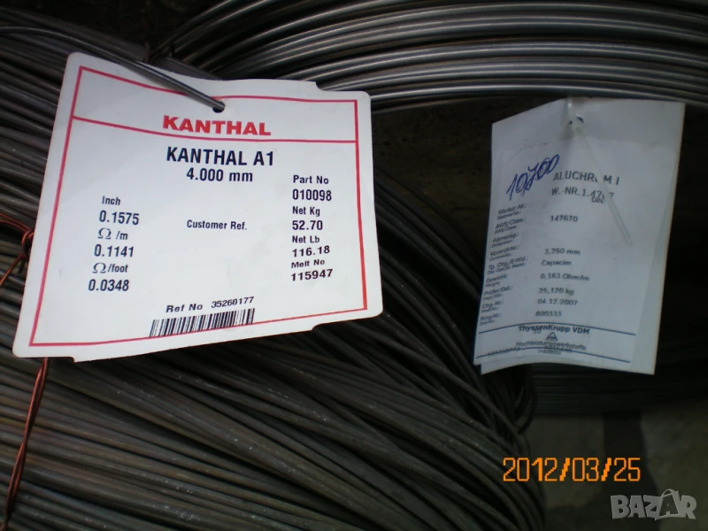 Кантал KANTAL за нагреватели до 1200 С 55 лв/кг. , снимка 1