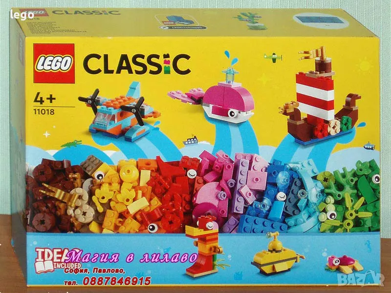 Продавам лего LEGO Classic 11018 - Креативно морско забавление , снимка 1