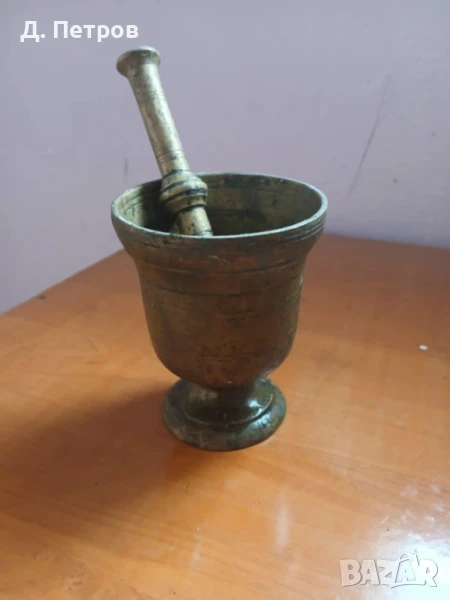 Месингово хаванче, снимка 1