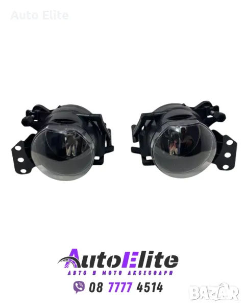 Халогени за BMW E60 / E90 за M5 / M3 / M-Tech броня - к-т 2бр., снимка 1
