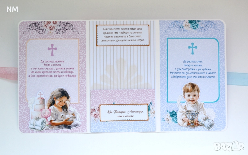 Картички 2в1, снимка 1