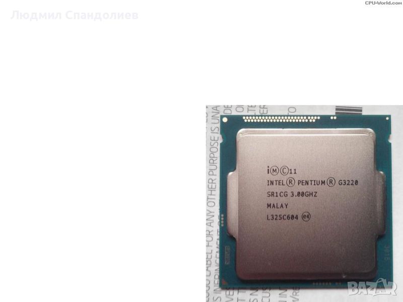 Intel Pentium G3220 3.00GHZ, снимка 1
