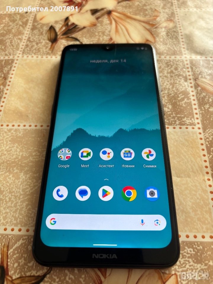 Продавам Nokia TA-1198, снимка 1