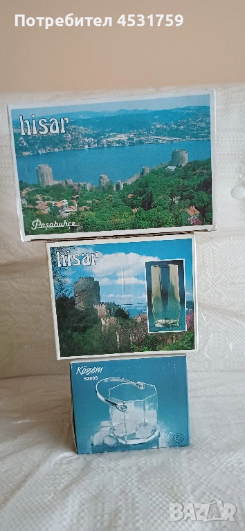 Комплект чаши и съд за лед, снимка 1