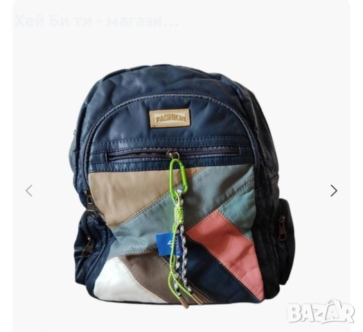 Дамска раница