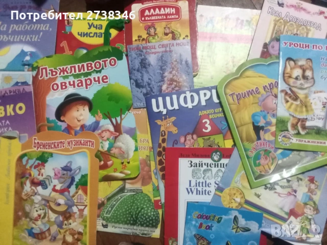 Общо 35 книжки за 10 Евро 