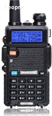 Радиостанции Двубандови BAOFENG UV-5R, снимка 1 - Друга електроника - 47099700