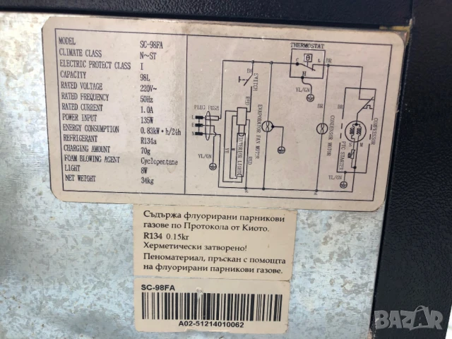 аспирация за кухня,ресторант с отводи,решетки,елмотор и други елементи от Благоевград=1000лв, снимка 8 - Обзавеждане за заведение - 50969941