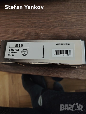 Vandoren M15 Мундщук за кларинет, снимка 2 - Духови инструменти - 53324351