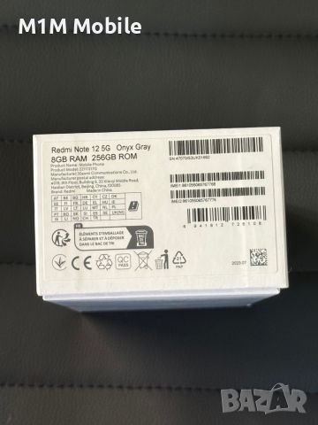 Redmi note 12 5G 256Gb, снимка 2 - Xiaomi - 46424632