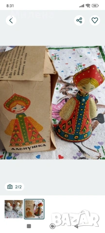 Механични играчки, снимка 2 - Колекции - 54043288