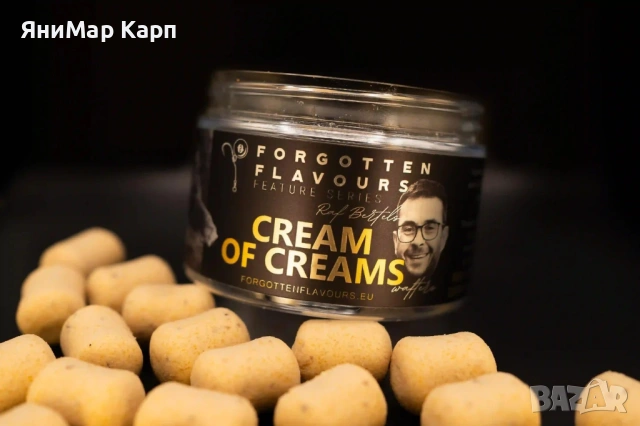 Уафтери Forgotten Flavours Cream of Creams Wafters, снимка 2 - Стръв и захранки - 53646319