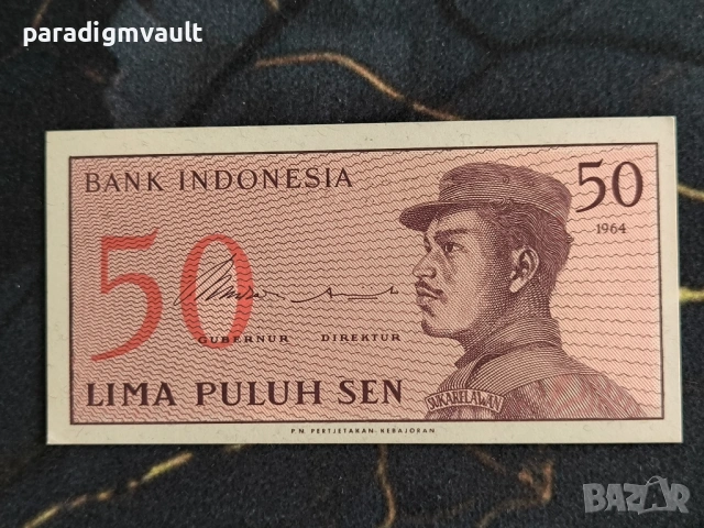 Банкнота - Индонезия - 50 сен | 1964г.