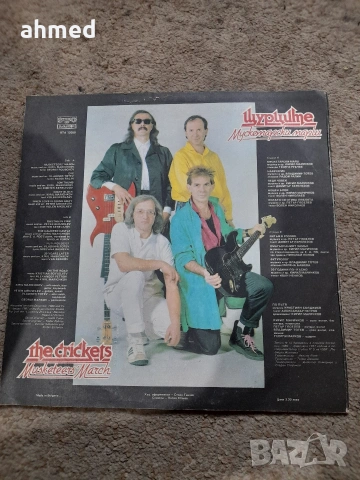 Грамофонни плочи , снимка 9 - Грамофонни плочи - 53572240