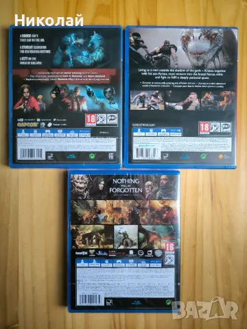 НОВИ и неразпечатани игри за Playstation 4 , снимка 4 - Игри за PlayStation - 44324153