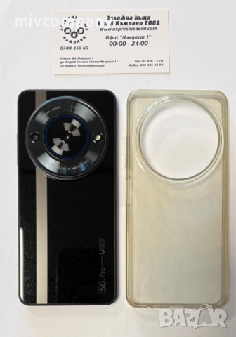 Смартфон 5G UG Phone U25 256/6GB, снимка 4 - Други - 52064970