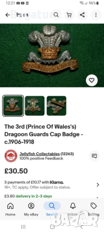 ВСВ,орден,знак,медал,Британия Дракон,Уелс,гвардия,бронз, снимка 10 - Антикварни и старинни предмети - 51107191