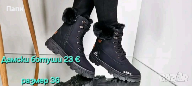 Дамски зимни боти , снимка 8 - Дамски боти - 53308786