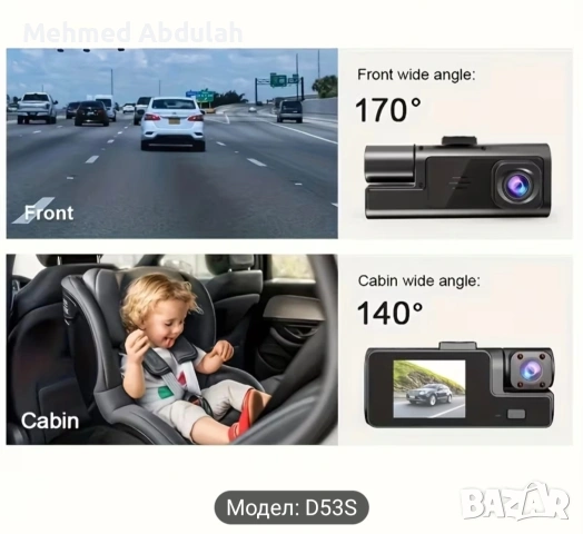 Три модела видеорегистратори, снимка 6 - Аксесоари и консумативи - 53570891