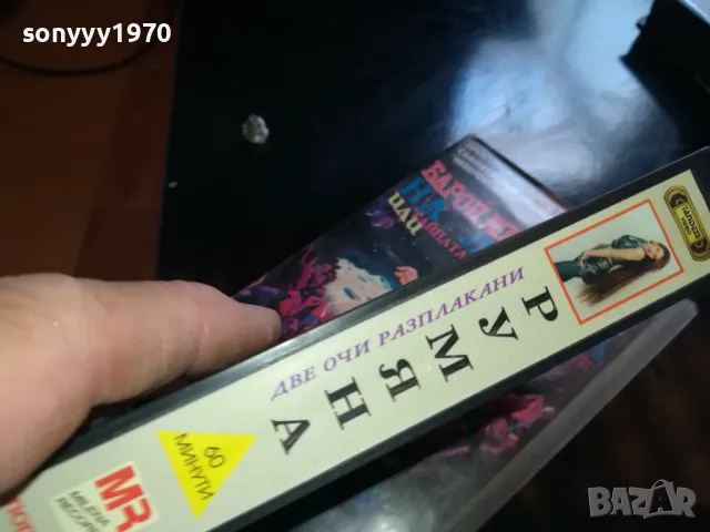 РУМЯНА-ORIGINAL VHS VIDEO TAPE 2205251725, снимка 2 - Други музикални жанрове - 50391329