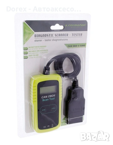 OBD2 диагностичен скенер Carmotion | Чете и трие грешки, снимка 3 - Аксесоари и консумативи - 54027568