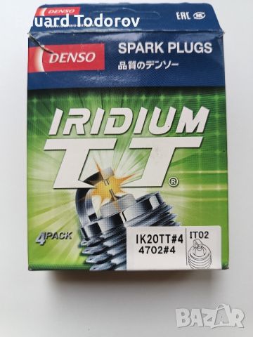 Denso Iridium IK20TT #4, снимка 4 - Части - 45099346