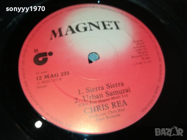 SOLD OUT-CHRIS REA-MADE IN ENGLAND 1705241038, снимка 18 - Грамофонни плочи - 45776855