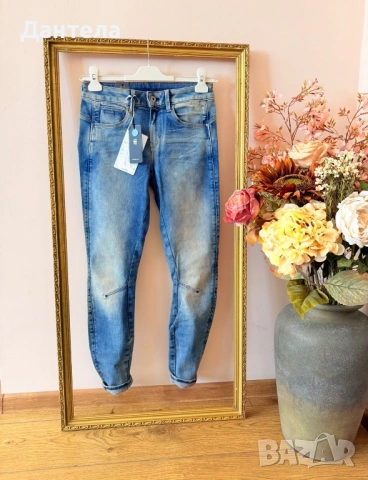 G-STAR RAW Arc 3D Нови дамски оригинални дънки и яке, снимка 8 - Дънки - 54227838