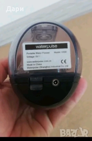 зъбен душ Waterpulse, снимка 4 - Други - 52771174