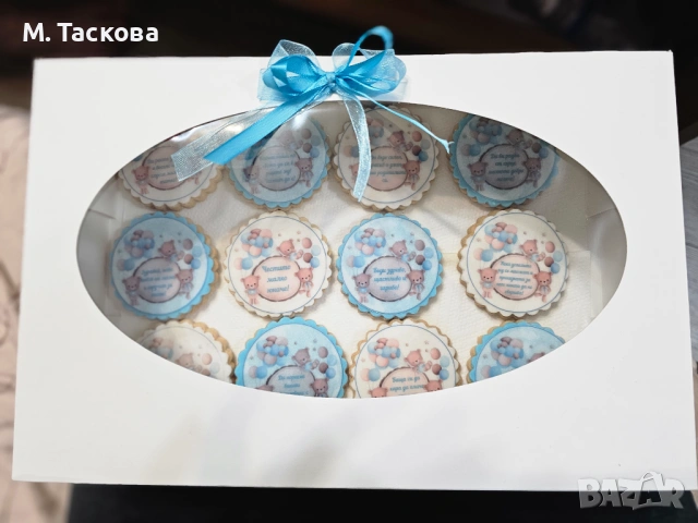 Персонализирани бисквитки за всякакъв повод, снимка 2 - Други - 53846199