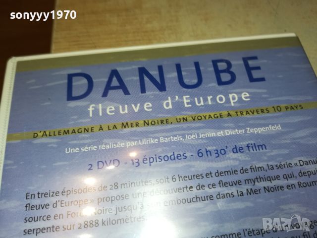 DANUBE DVD X2 2106241017, снимка 11 - DVD филми - 46303544