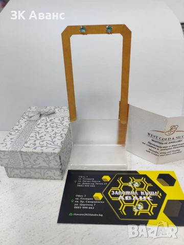 дамски златни обици - 1гр. 14К