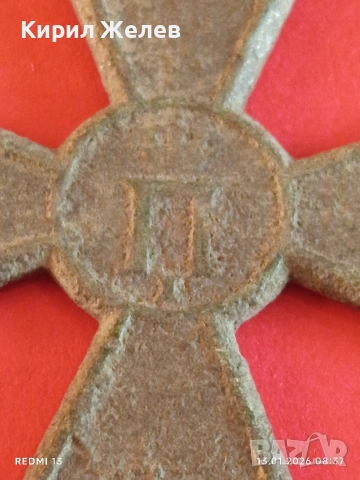 Сръбски кръст за храброст медал,орден 1913г. Междусъюзническата война 52820, снимка 11 - Антикварни и старинни предмети - 53081116