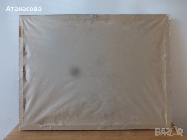 Картина "Ръченица" Иван Мърквичка репродукция 1970 г, снимка 8 - Картини - 53804842