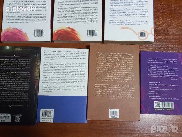 Нови книги с 50% отстъпка!, снимка 2 - Други стоки за дома - 45361243