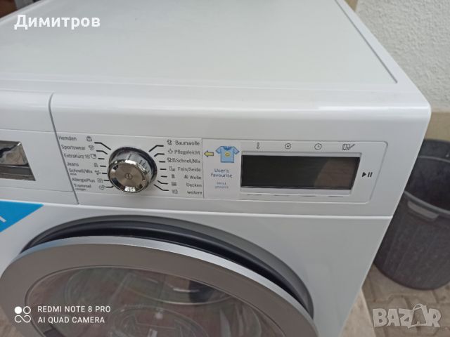 Продавам инвенторна пералня Bosch, снимка 7 - Перални - 45509587