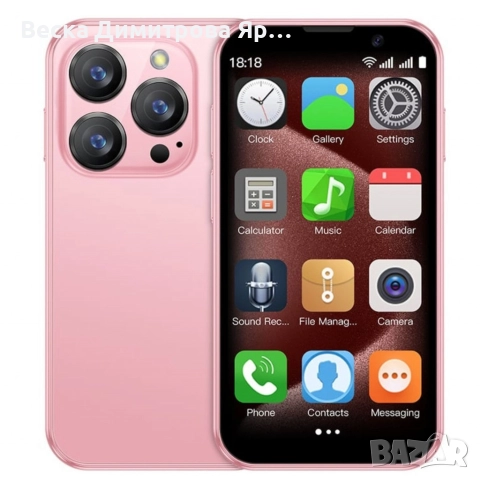 Мини смартфон, 3G WCDMA, снимка 6 - Други - 52616849