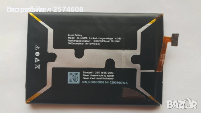 Части за Allviewp6 enegy, снимка 7 - Резервни части за телефони - 51779070