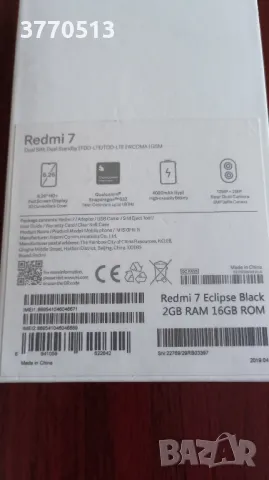 Redmi 7 , снимка 5 - Xiaomi - 47030197