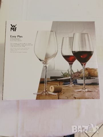 10 чаши за вино с черно столче Easy Plus, Германия. , снимка 10 - Чаши - 45753070