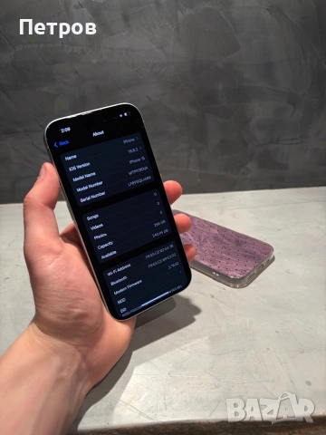 КАТО ЧИСТО НОВ Iphone 15 256 GB Blue, снимка 8 - Apple iPhone - 53967938