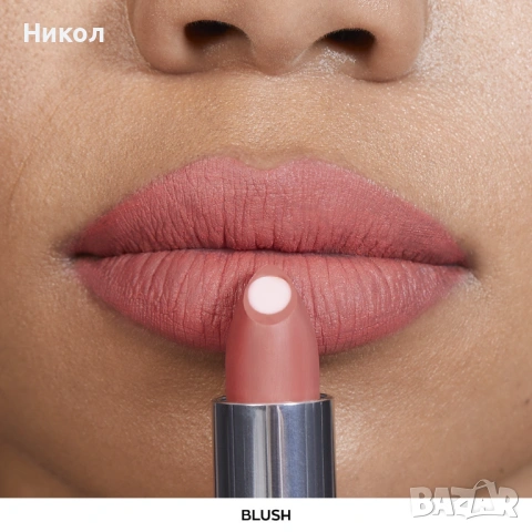 Матово червило Avon Hydramatic Hydra Blush