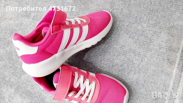 Детски маратонки