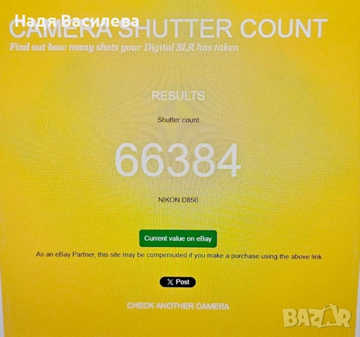 Nikon d850