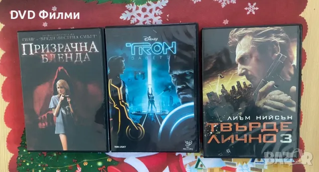 DVD филми със бг субс по 2 лева в отлично състояние, снимка 15 - DVD филми - 48740556