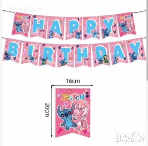 Фолиеви балони Лило и Стич Lilo and Stitch , снимка 18 - Други - 52012899