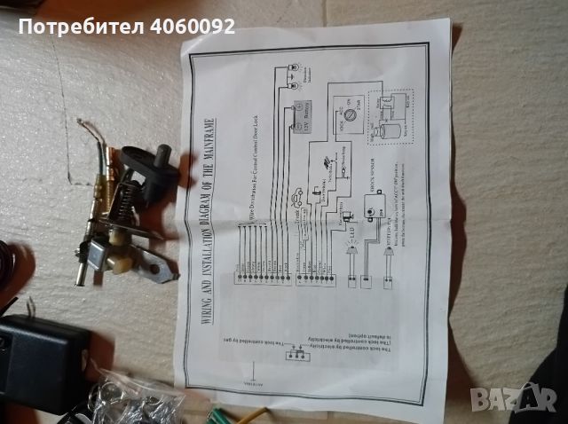 Алармена система за автомобил, снимка 5 - Аксесоари и консумативи - 45454146