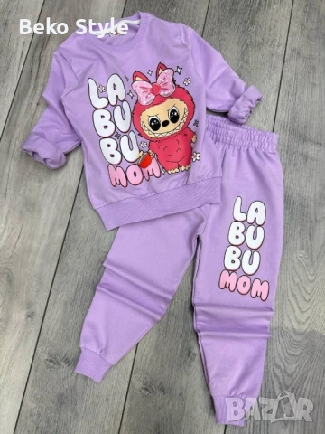 Лилав комплект Labubu